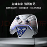 飛智八爪魚(yú)5 無(wú)線游戲手柄 力調(diào)節(jié)合金搖桿Switch類xbox藍(lán)牙體感PC電腦ns電視Steam 曬單實(shí)拍圖