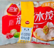 三全灌湯系列豬肉白菜+豬肉韭菜餃子 2kg約108只 速凍水餃早餐食品 曬單實(shí)拍圖