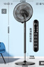 美菱（MeiLing）電風(fēng)扇家用落地扇輕音風(fēng)扇客廳臥室大風(fēng)量廣角搖頭臺式風(fēng)扇節(jié)能低噪臺地兩用 黑色升級遙控款【7葉4檔加高加大+遙控定時】 曬單實拍圖