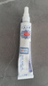 [千白]氫醌乳膏 10g:0.2g 1支裝 國藥準(zhǔn)字 曬單實(shí)拍圖
