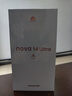 華為 nova 14 Ultra 國(guó)家補(bǔ)貼 512GB 流光紫 全焦段紅楓質(zhì)感人像 天通北斗雙衛(wèi)星通信 鴻蒙智能手機(jī) 曬單實(shí)拍圖