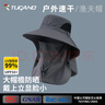 啄木鳥(niǎo)（TUCANO）防曬帽男夏季漁夫帽男防紫外線戶外出游釣魚(yú)遮陽(yáng)帽太陽(yáng)帽子男面罩 曬單實(shí)拍圖