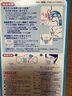 小林制藥日本進口 潤喉口罩 加濕透氣睡眠用口罩無香料日夜兼用款3枚*2 曬單實拍圖