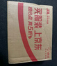姬欲飛機(jī)杯全自動吮吸男士性解決工具床上神器用圣杯發(fā)泄娃娃蝴蝶型 曬單實(shí)拍圖