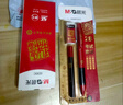 晨光（M&G）文具黑色中性筆0.5 孔廟祈?？荚噷Ｓ煤炞止P 拔蓋全針管學(xué)生期末刷題水筆 12支/盒AGPA4801 曬單實拍圖