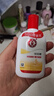 大寶sod蜜 100ml*1瓶 曬單實(shí)拍圖