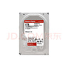 西部數(shù)據(jù)（WD）NAS機械硬盤 WD Red Plus 西數(shù)紅盤 4TB 私有云5400轉256MB SATA CMR垂直網(wǎng)絡存儲3.5英寸WD40EFPX 曬單實拍圖