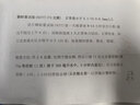 方莊北京二鍋頭方瓶藍42度 清香型白酒禮盒父親過節(jié)日送禮純糧酒整箱 曬單實拍圖