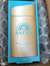 安熱沙（Anessa）王嘉爾同款資生堂小金瓶防曬乳60ml安耐曬防曬霜七夕情人節(jié)禮物 曬單實(shí)拍圖