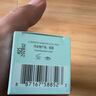 雅詩蘭黛小棕瓶精華眼霜15ml淡紋護膚品套裝化妝品禮盒七夕情人節(jié)禮物 曬單實拍圖