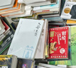 大醫(yī)至簡(jiǎn)——?jiǎng)⑾┙庾x傷寒論（第二版） 曬單實(shí)拍圖
