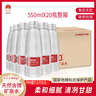N30°四川峨眉山弱堿性含鍶型天然飲用礦泉水550ml*20瓶整箱瓶裝飲用水 曬單實(shí)拍圖