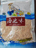 京喜加【銷(xiāo)量過(guò)萬(wàn)】蝦皮蝦皮干渠道專(zhuān)享 蝦皮100g(凈重) 曬單實(shí)拍圖