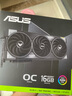AMD銳龍R7 9800X3D主機組裝電腦RTX5080 RX9070XT顯卡直播電競設(shè)計臺式電腦主機DIY組裝機 銳龍7 9800X3D+RTX5070Ti丨配四 主機套件 曬單實拍圖