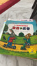 波西和皮普繪本全套裝贈(zèng)貼紙、名字貼（套裝共11冊(cè)）0-4歲低幼啟蒙情緒管理繪本，在熟悉的生活場(chǎng)景中培養(yǎng)寶寶好性格省錢卡暑假作業(yè) 一升二暑假銜接 小升初暑假銜接 曬單實(shí)拍圖