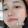 韓方五谷黃芪爽膚水500ml保濕水護(hù)膚濕敷水補(bǔ)提亮抗皺精華水護(hù)膚品 曬單實(shí)拍圖