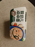 寶寶饞了嬰幼兒沖沖面雞肉菌菇面14g出游輔食餐寶寶面沖泡即食10月+ 曬單實(shí)拍圖
