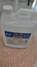 衡潔75%醫(yī)用酒精消毒液2.5L75度酒精乙醇消毒液 皮膚物品清潔消毒護(hù)理 曬單實拍圖
