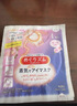 花王（KAO）蒸汽眼罩睡眠熱敷眼罩眼貼12片裝玫瑰香型 緩解眼疲勞發(fā)熱貼進(jìn)口 曬單實(shí)拍圖