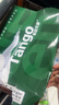天章 （TANGO）新綠天章A4打印紙 70g 500張*10包 雙面打印復(fù)印紙 潔白順滑不卡紙 整箱5000張【匠心品質(zhì)款】 曬單實(shí)拍圖