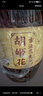 百雀羚（PECHOIN）護(hù)膚套裝水清漾3件套水乳霜面部補(bǔ)水高保濕品質(zhì)國貨送女友 曬單實(shí)拍圖