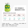 樂天葡萄果肉果汁飲料韓國進口238mI*12禮盒裝 新舊包裝隨機1號會員店 曬單實拍圖