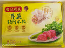 灣仔碼頭韭菜豬肉水餃1320g66只早餐食品速食半成品面點(diǎn)生鮮速凍餃子 曬單實(shí)拍圖