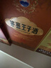 茅臺(tái)（MOUTAI）王子酒 醬香經(jīng)典（2.0）醬香型白酒 53度 500ml 單瓶裝 曬單實(shí)拍圖