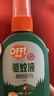 雷達（Raid）歐護基孔肯雅熱驅(qū)蚊噴霧 100ml 山野清新花露水驅(qū)蚊液 驅(qū)蚊水 曬單實拍圖