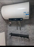 海爾（Haier）智家出品Leader熱水器電熱水器儲水式一級能效出租房速熱家用AI節(jié)能恒溫小體積安全防電墻 50L 2200W LD5 租房優(yōu)選小尺寸 曬單實拍圖