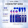 美迪惠爾（Mediheal）全新升級(jí)款 新水潤(rùn)緊致面膜5片補(bǔ)水保濕彈潤(rùn)淡化細(xì)紋七夕禮物 曬單實(shí)拍圖