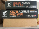 技嘉（GIGABYTE）小雕B550M AORUS ELITE AX DDR4 WIFI主板支持處理器45005600X5700G5800X AMD B550 Socket AM4  曬單實(shí)拍圖