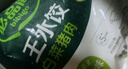必品閣（bibigo）薺菜豬肉水餃 1200g 約48只 早餐夜宵 生鮮速食餃子 速凍食品 曬單實(shí)拍圖