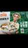 凍品先生 安井 免漿黑魚片（袋裝） 250g*5袋 冷凍魚片 免切免洗 方便菜 曬單實拍圖