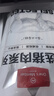 1號會員店 精品去皮豬五花肉片2.4斤 生鮮豬肉韓式烤肉火鍋燒烤食材 曬單實(shí)拍圖