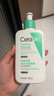 適樂膚（CeraVe）氨基酸潔面啫喱236ml(混油敏感肌洗面奶潔面乳男士女士護(hù)膚品) 曬單實拍圖