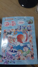 新華書(shū)店正版直發(fā) 大中華尋寶記系列全套書(shū)32冊31冊寧夏尋寶記6-12歲童書(shū) 恐龍世界海南吉林尋寶記大中國福建內蒙古青?？茖W(xué)漫畫(huà)書(shū)中國書(shū)籍小學(xué)生少兒課外自然科學(xué)科普百科書(shū) 海南尋寶記單本 曬單實(shí)拍圖