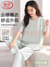 浪莎【100%棉】女士睡衣女夏季舒適簡約格子短袖長褲家居服套裝可外穿 曬單實拍圖
