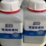 綠傘管道疏通液 馬桶下水道疏通液 除菌除異味500g*3瓶 曬單實(shí)拍圖