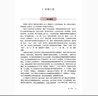 【新華書(shū)店】2025年適用小學(xué)語(yǔ)文教師用書(shū)教參同步課本教材人教版部編版小學(xué)123456年級上下冊一二三四五六年級上下冊語(yǔ)文教參教師資格考試是用書(shū) 三年級下 新華直銷(xiāo) 曬單實(shí)拍圖