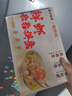 袁記味享x鮮京采 袁記云餃鮮蝦蟹籽三拼云吞拼盤24顆500g鮮肉早餐餛飩 曬單實(shí)拍圖