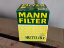 曼牌（MANNFILTER）機(jī)油濾清器機(jī)油濾芯機(jī)濾HU711/6Z奔馳C級(jí)C180200E200GLC260GLK260 曬單實(shí)拍圖