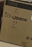 兄弟（brother）DCP-L2508DW黑白激光打印機家用 家用打印機復(fù)印掃描一體機無線打印 遠程打印機 雙面打印 閃電達，蓋板配置，L2508DW，遠程打印 曬單實拍圖