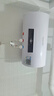 榮事達(dá)（Royalstar）80升電熱水器2100W速熱家用儲水式衛(wèi)生間洗澡機(jī)小戶型 家電國家補(bǔ)貼 安全耐用 節(jié)能省電RSD-E1-80 曬單實(shí)拍圖