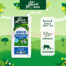 澳伯頓So Natural 全脂純牛奶1L*12盒整箱 澳大利亞原裝進口 曬單實拍圖