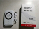 竹咔隨身wifi三網(wǎng)通2025新款隨身無(wú)線wifi充電寶二合一免插卡移動(dòng)wifi6便攜上網(wǎng)卡無(wú)限速全國(guó)通用流量 5Ghz/全網(wǎng)通【升級(jí)版36核】續(xù)航36小時(shí) 曬單實(shí)拍圖