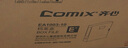 齊心（COMIX）10只A4檔案盒55mm粘扣文件盒加厚塑料資料盒憑證人事城建文件收納盒辦公財會用品藍色EA1002-10 曬單實拍圖