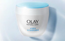 玉蘭油（OLAY）透亮潤膚面霜50g提拉緊致煥白亮白保濕面霜護(hù)膚生日禮物送女友 曬單實(shí)拍圖
