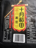 十月稻田 黑豆 2斤 青仁綠芯黑豆 打豆?jié){ 東北五谷雜糧粗糧 真空大米伴侶 曬單實拍圖