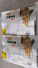 甘源烤肉味蝦條豆果100g休閑零食花生青豌豆兒童膨化食品追劇小零食 曬單實拍圖